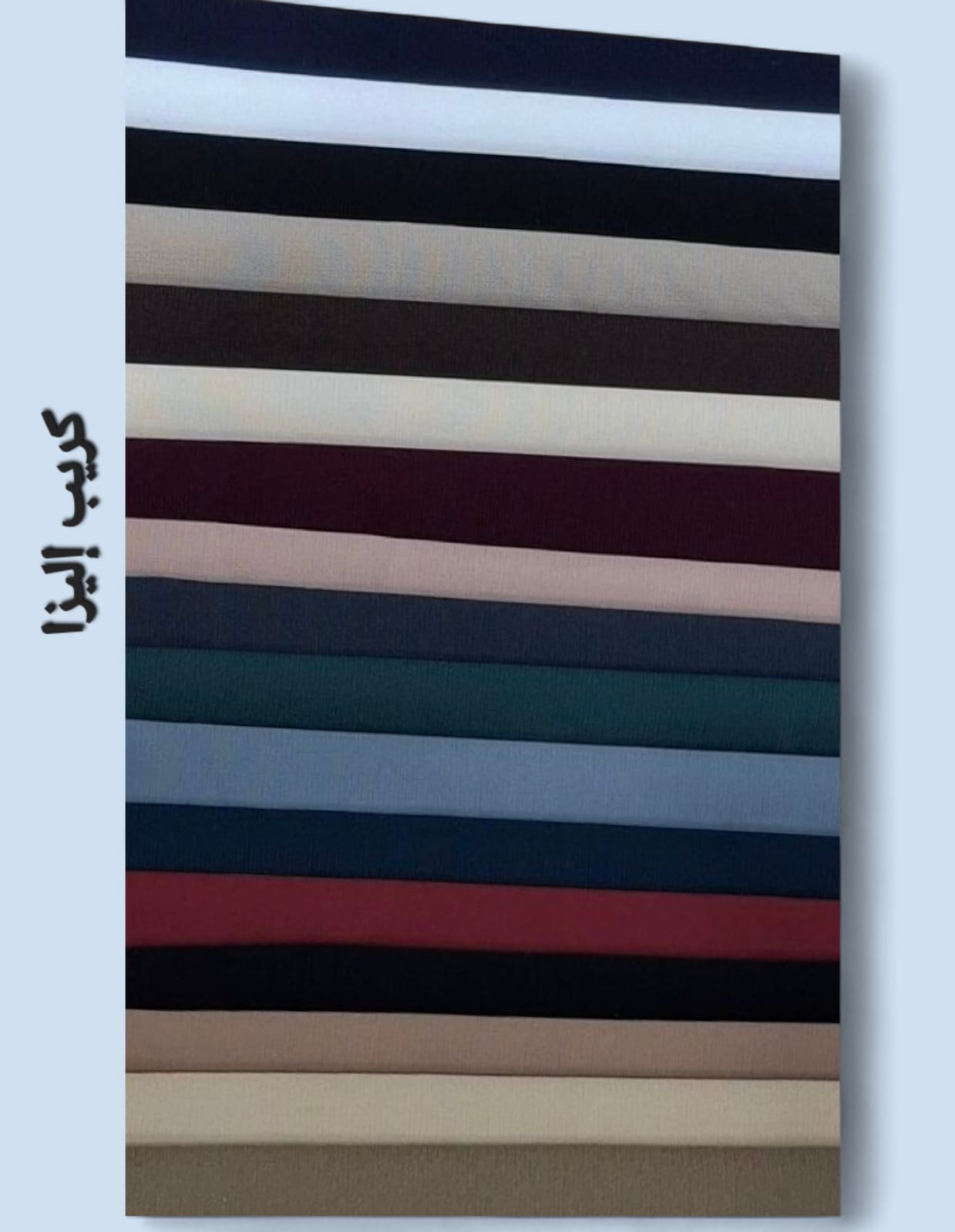 Brown set